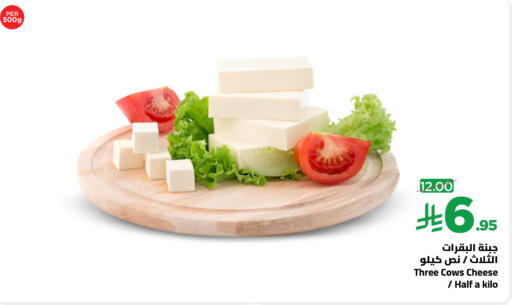 available at وهج مارت in مملكة العربية السعودية, السعودية, سعودية - جدة