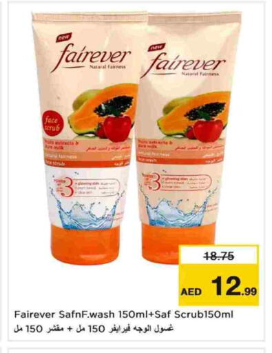 available at نستو هايبرماركت in الإمارات العربية المتحدة , الامارات - الشارقة / عجمان