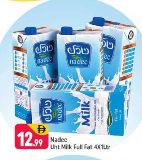 available at شكلان ماركت in الإمارات العربية المتحدة , الامارات - دبي