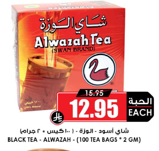 available at Prime Supermarket in KSA, Saudi Arabia, Saudi - Yanbu