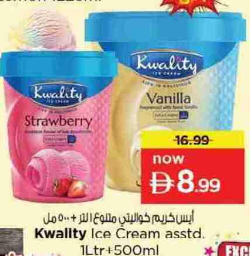 Strawberry Vanilla available at Nesto Hypermarket in UAE - Sharjah / Ajman