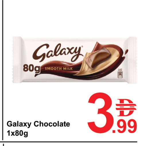 available at Plus mart in UAE - Dubai