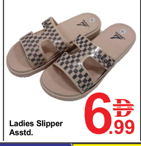 available at Plus mart in UAE - Dubai