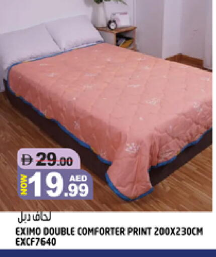 available at هاشم هايبرماركت in الإمارات العربية المتحدة , الامارات - الشارقة / عجمان