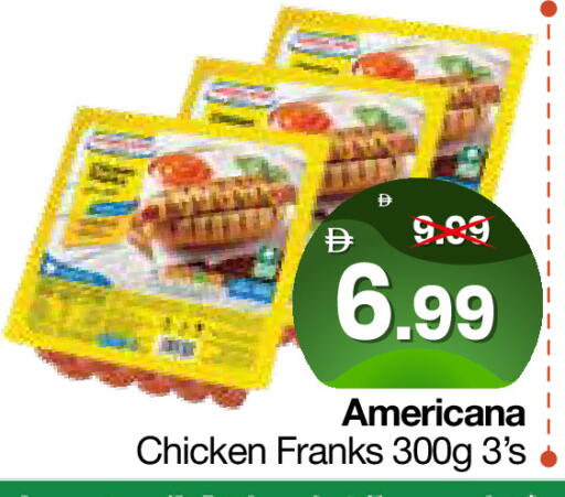 available at هايبر ماركت المدينة in الإمارات العربية المتحدة , الامارات - أبو ظبي