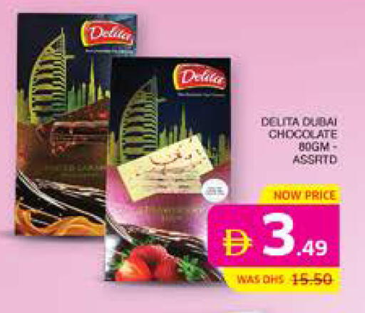 available at الامارات السبع سوبر ماركت in الإمارات العربية المتحدة , الامارات - أبو ظبي