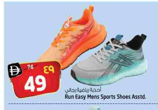 available at Safari Hypermarket in UAE - Sharjah / Ajman