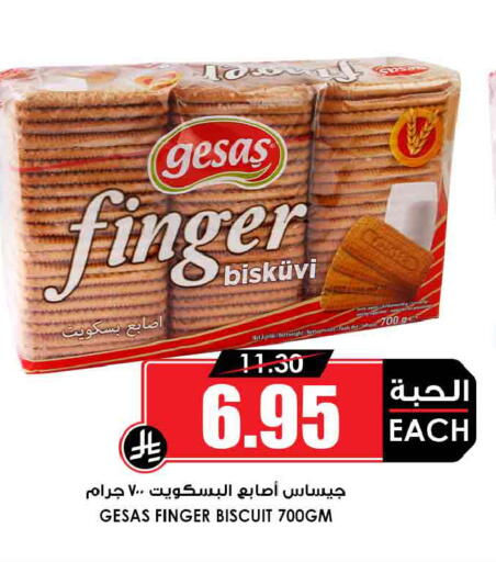 available at Prime Supermarket in KSA, Saudi Arabia, Saudi - Unayzah