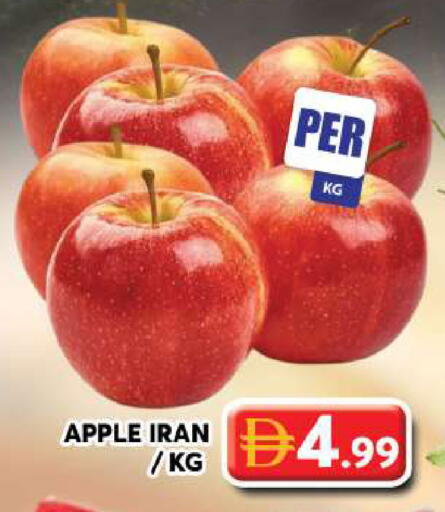 Apple from Iran available at جراند هايبر ماركت in الإمارات العربية المتحدة , الامارات - دبي