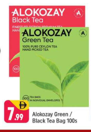 available at شكلان ماركت in الإمارات العربية المتحدة , الامارات - دبي