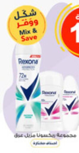 available at صيدليات الدواء in مملكة العربية السعودية, السعودية, سعودية - الجبيل‎