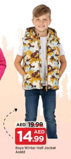 available at مارك & سيف in الإمارات العربية المتحدة , الامارات - الشارقة / عجمان