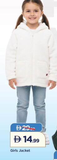 available at Mark & Save in UAE - Dubai