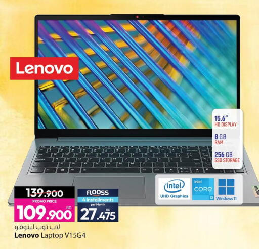 available at Ansar Gallery in Bahrain