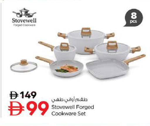 available at نستو هايبرماركت in الإمارات العربية المتحدة , الامارات - الشارقة / عجمان