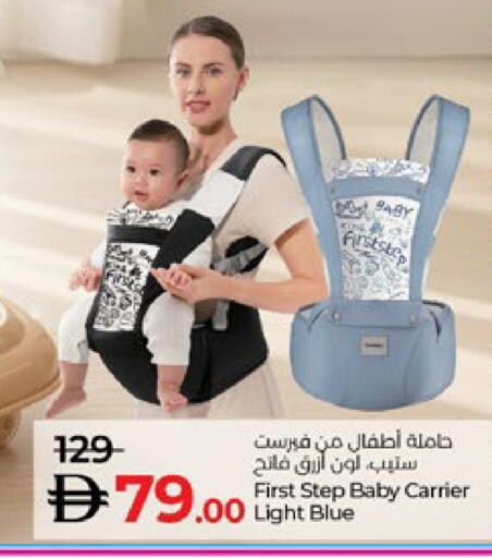 available at Lulu Hypermarket in UAE - Al Ain