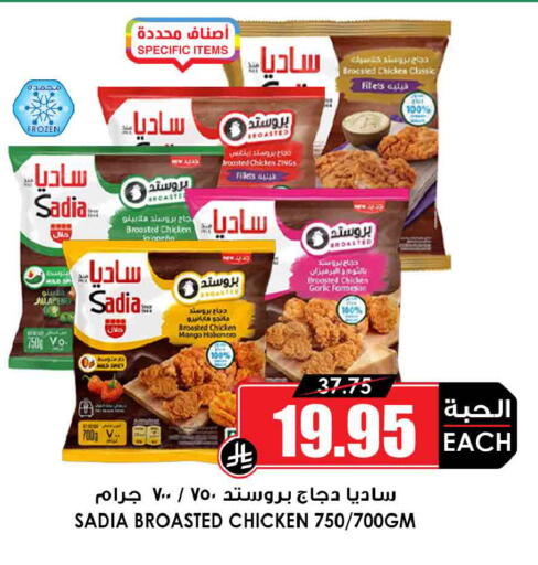 Mango Garlic available at أسواق النخبة in مملكة العربية السعودية, السعودية, سعودية - الزلفي