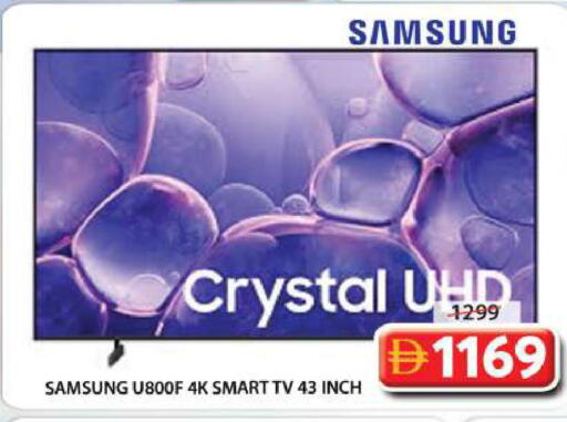 available at جراند هايبر ماركت in الإمارات العربية المتحدة , الامارات - الشارقة / عجمان