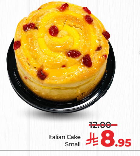 available at لولو هايبرماركت in مملكة العربية السعودية, السعودية, سعودية - حفر الباطن