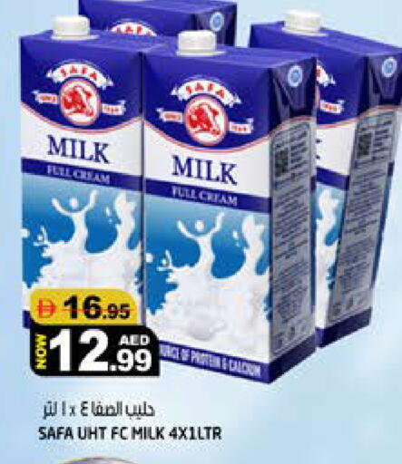 available at هاشم هايبرماركت in الإمارات العربية المتحدة , الامارات - الشارقة / عجمان