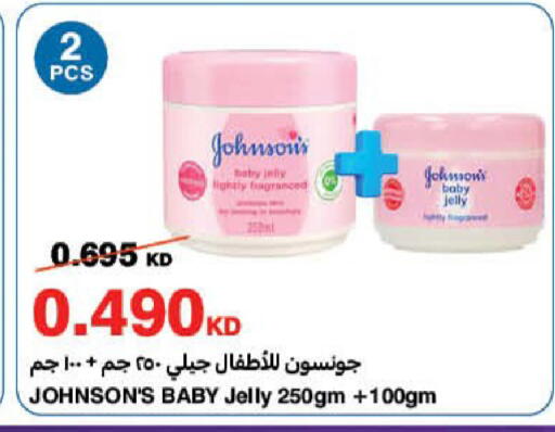 available at HyperMax in Kuwait - Ahmadi Governorate