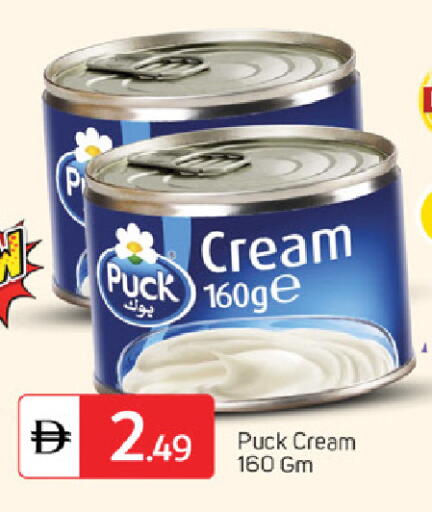 available at سوق طلال in الإمارات العربية المتحدة , الامارات - ٱلْفُجَيْرَة‎