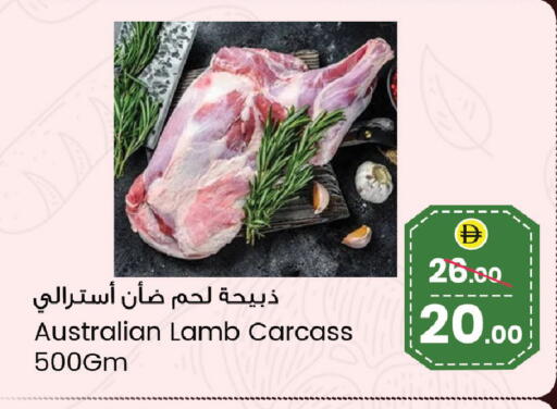 available at سفاري هايبر ماركت in الإمارات العربية المتحدة , الامارات - رَأْس ٱلْخَيْمَة