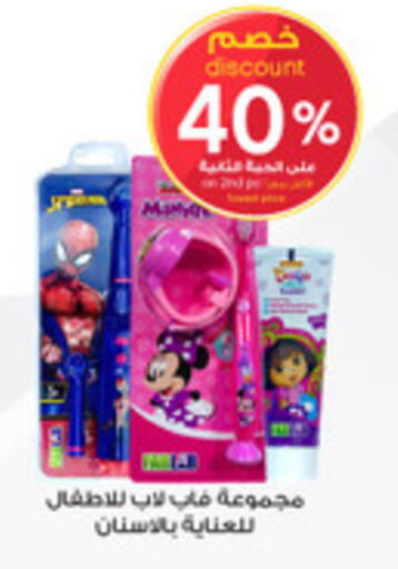 available at Al-Dawaa Pharmacy in KSA, Saudi Arabia, Saudi - Unayzah