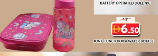 available at جراند هايبر ماركت in الإمارات العربية المتحدة , الامارات - الشارقة / عجمان