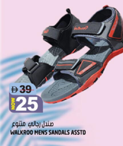available at Hashim Hypermarket in UAE - Sharjah / Ajman