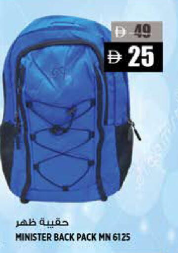 available at هاشم هايبرماركت in الإمارات العربية المتحدة , الامارات - الشارقة / عجمان