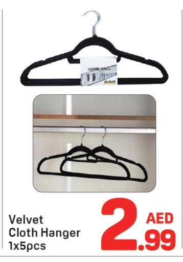 available at دي تو دي in الإمارات العربية المتحدة , الامارات - دبي