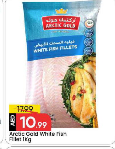 available at Mark & Save in UAE - Abu Dhabi