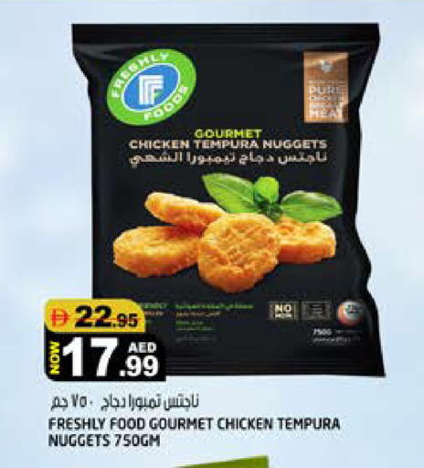 available at هاشم هايبرماركت in الإمارات العربية المتحدة , الامارات - الشارقة / عجمان