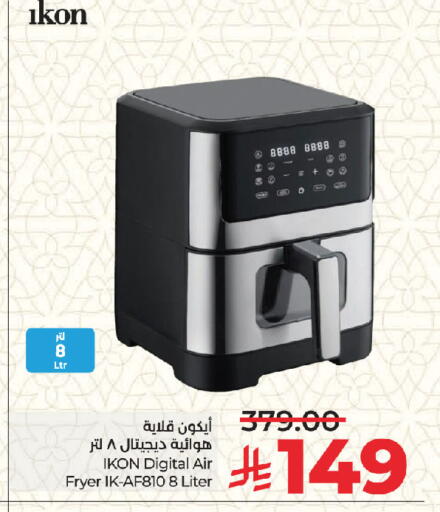available at LULU Hypermarket in KSA, Saudi Arabia, Saudi - Jeddah
