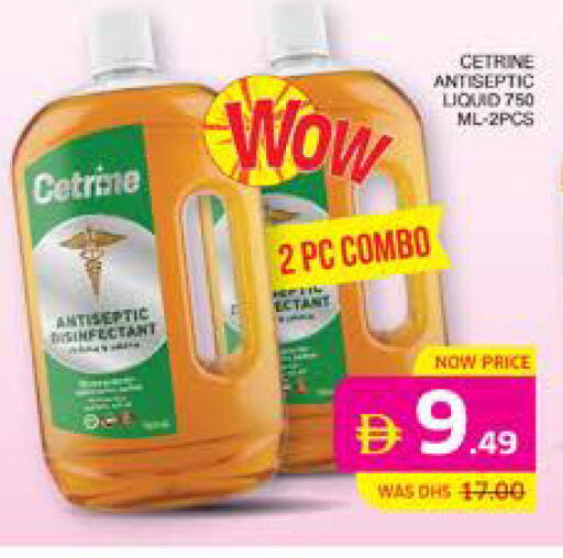 available at الامارات السبع سوبر ماركت in الإمارات العربية المتحدة , الامارات - أبو ظبي