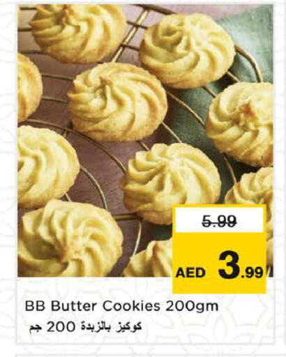 available at نستو هايبرماركت in الإمارات العربية المتحدة , الامارات - الشارقة / عجمان