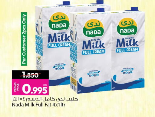 available at أنصار جاليري in البحرين