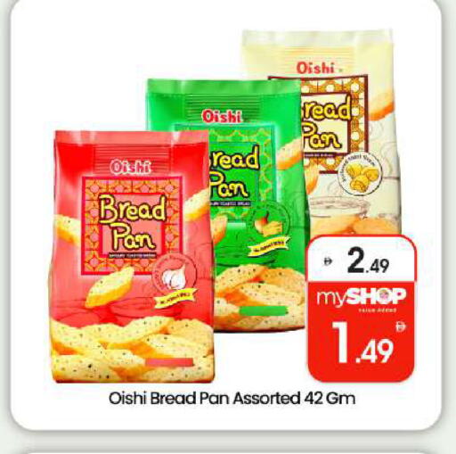 available at بيج مارت in الإمارات العربية المتحدة , الامارات - أبو ظبي