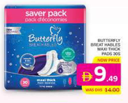 available at الامارات السبع سوبر ماركت in الإمارات العربية المتحدة , الامارات - أبو ظبي