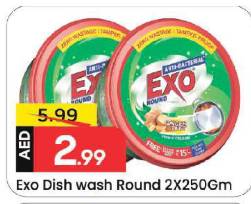 Ginger available at Mark & Save in UAE - Dubai