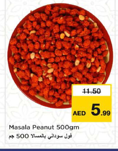 available at نستو هايبرماركت in الإمارات العربية المتحدة , الامارات - الشارقة / عجمان