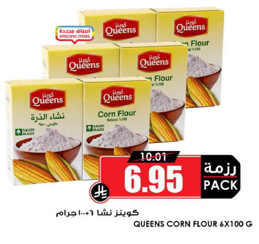 available at Prime Supermarket in KSA, Saudi Arabia, Saudi - Sakaka