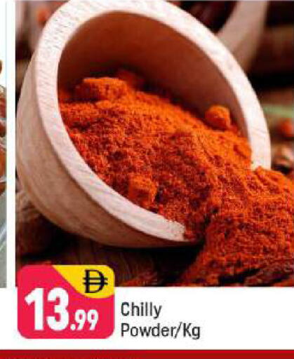 available at Shaklan  in UAE - Dubai