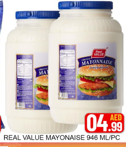 Mango available at Mango Hypermarket LLC in UAE - Dubai