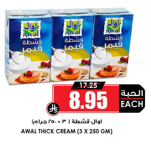 available at أسواق النخبة in مملكة العربية السعودية, السعودية, سعودية - بريدة