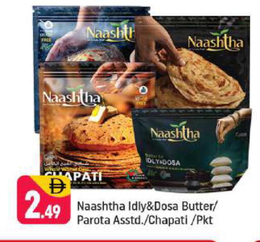 available at Shaklan  in UAE - Dubai