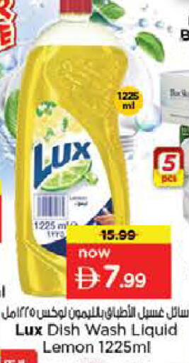 Lemon available at نستو هايبرماركت in الإمارات العربية المتحدة , الامارات - الشارقة / عجمان