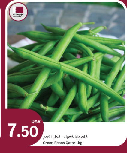 from Qatar available at سيتي هايبرماركت in قطر - الريان