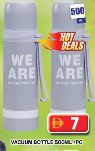 available at Grand Hyper Market in UAE - Dubai